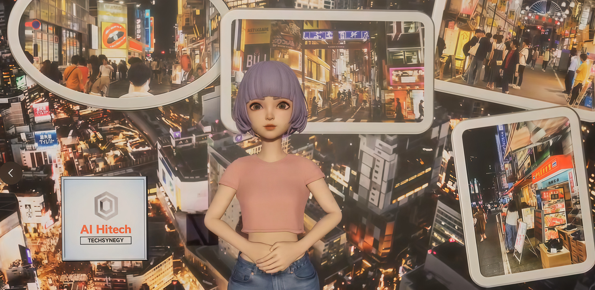 デジタルヒューマン事業